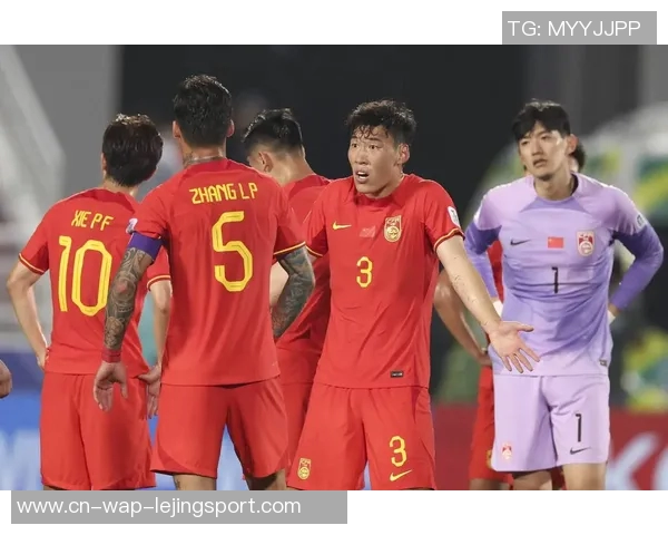 国足生死战即将来临全新战术布局引发球迷热议